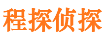 巨野市侦探调查公司